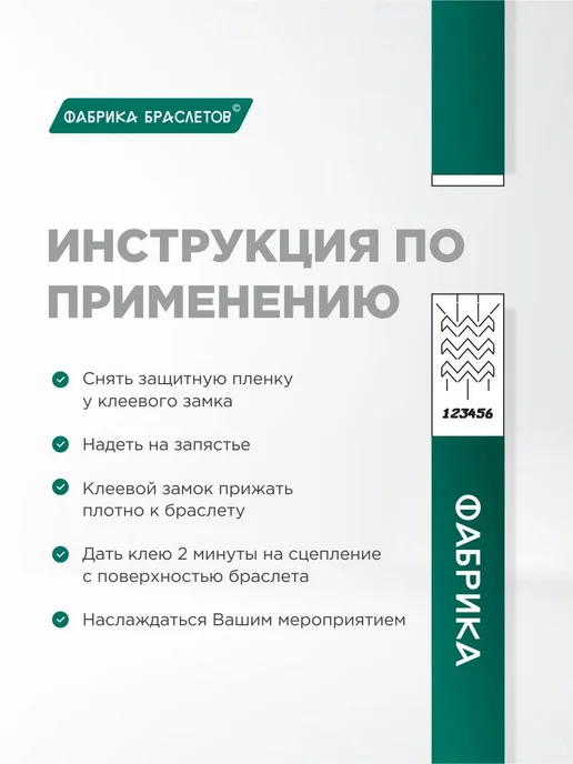 Контрольные браслеты 1000 шт, серебряные, 1.9 см, 1000 шт, фото 4