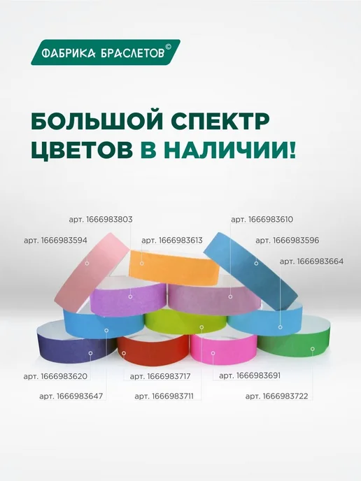 Контрольные браслеты 1000 шт, серебряные, 1.9 см, 1000 шт, фото 5