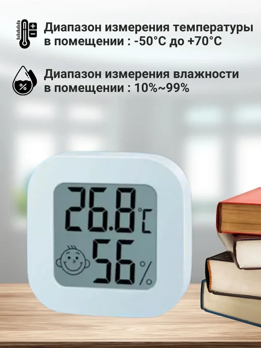 S.N.M.I.S. Store Комнатный термометр электронный метеостанция HTC-3, белый, фото 3