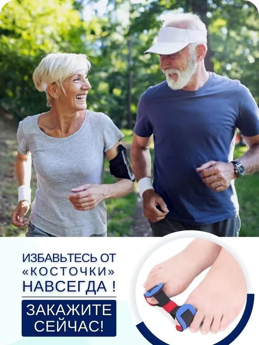 Тренажер-выпрямитель для пальцев ног при вальгусной деформац, вариант, фото 7
