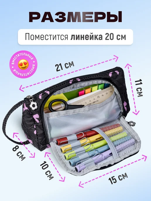 Arabella IM Стёганый пенал с бантиками в стиле Pinterest, черный, фото 3