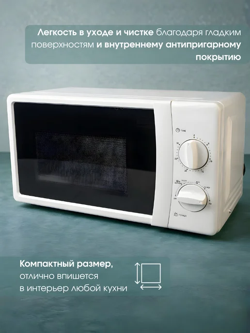 Микроволновая печь, белый, фото 2