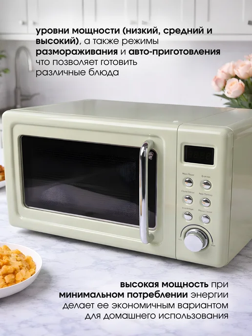 Микроволновая печь, зеленый, фото 2