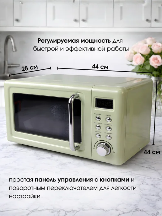Микроволновая печь, зеленый, фото 5