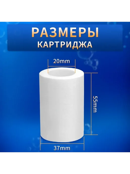 Фильтрующие элементы для душа многоразовые 4шт, 4 шт, фото 2