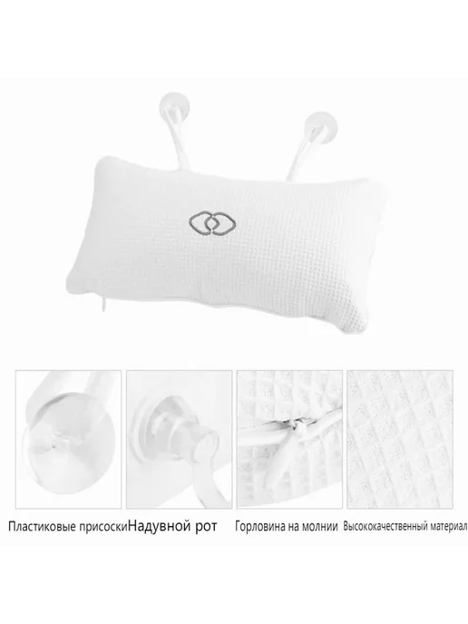 Подушка для ванны с присоской, вариант, фото 2