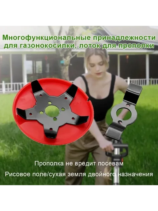 Прополочная машинка 150мм Красный, красный