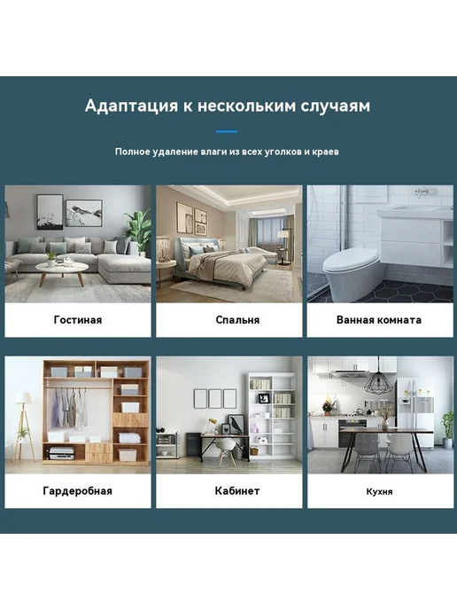 Осушитель Черный Европейские правила, в упаковке 1,5 кг, фото 2