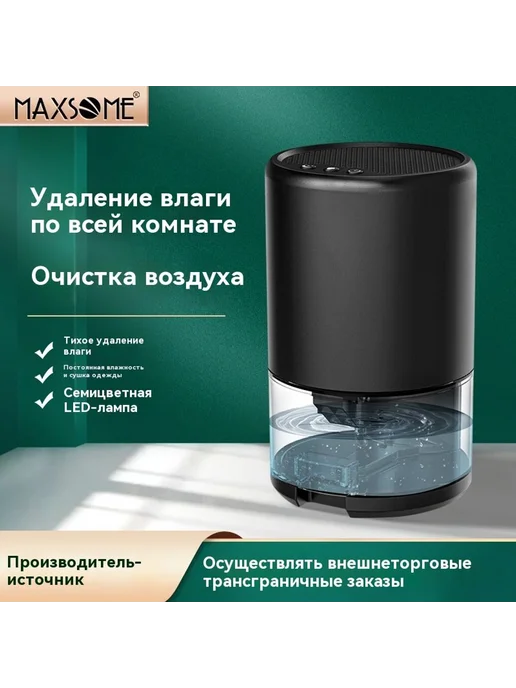 Осушитель Черный Европейские правила, в упаковке 1,5 кг, фото 5
