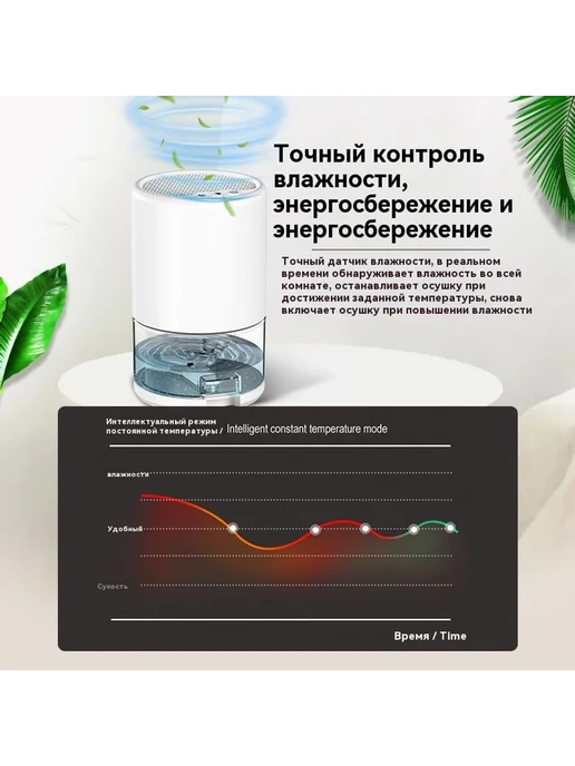 Осушитель Черный Европейские правила, в упаковке 1,5 кг, фото 6