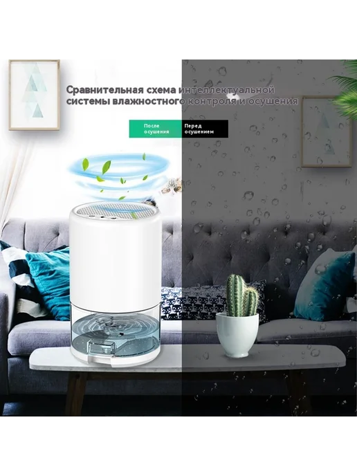 Осушитель Черный Европейские правила, в упаковке 1,5 кг, фото 7