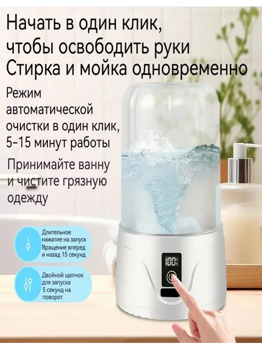 Стиральная машинка мини 2L автоматическое устройство, 2 л, фото 3