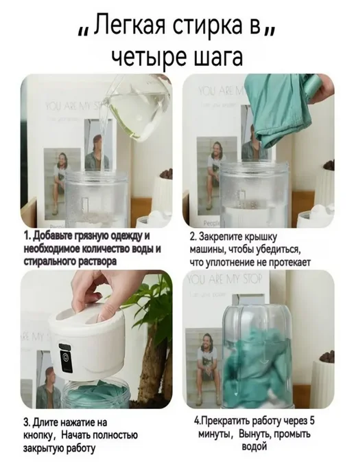 Стиральная машинка мини 2L автоматическое устройство, 2 л, фото 4