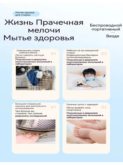 Стиральная машинка мини 2L автоматическое устройство, 2 л, фото 5