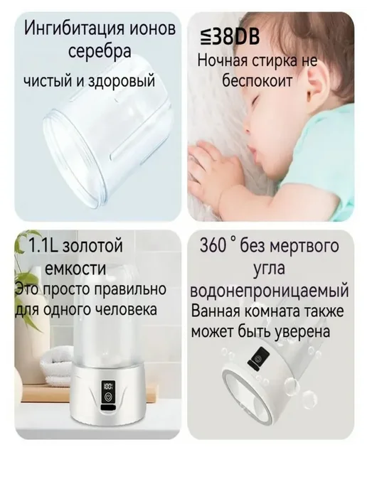 Стиральная машинка мини 2L автоматическое устройство, 2 л, фото 6