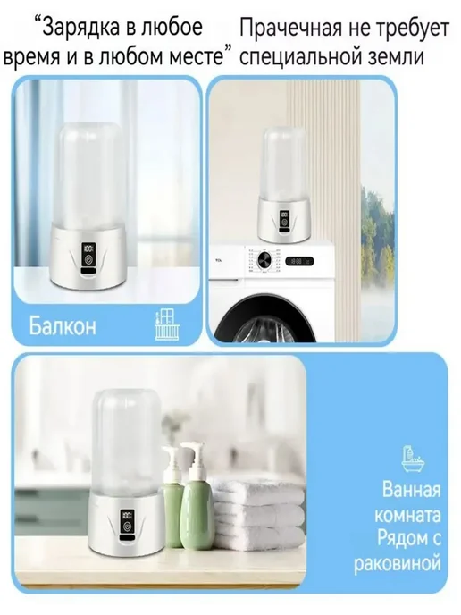 Стиральная машинка мини 2L автоматическое устройство, 2 л, фото 8