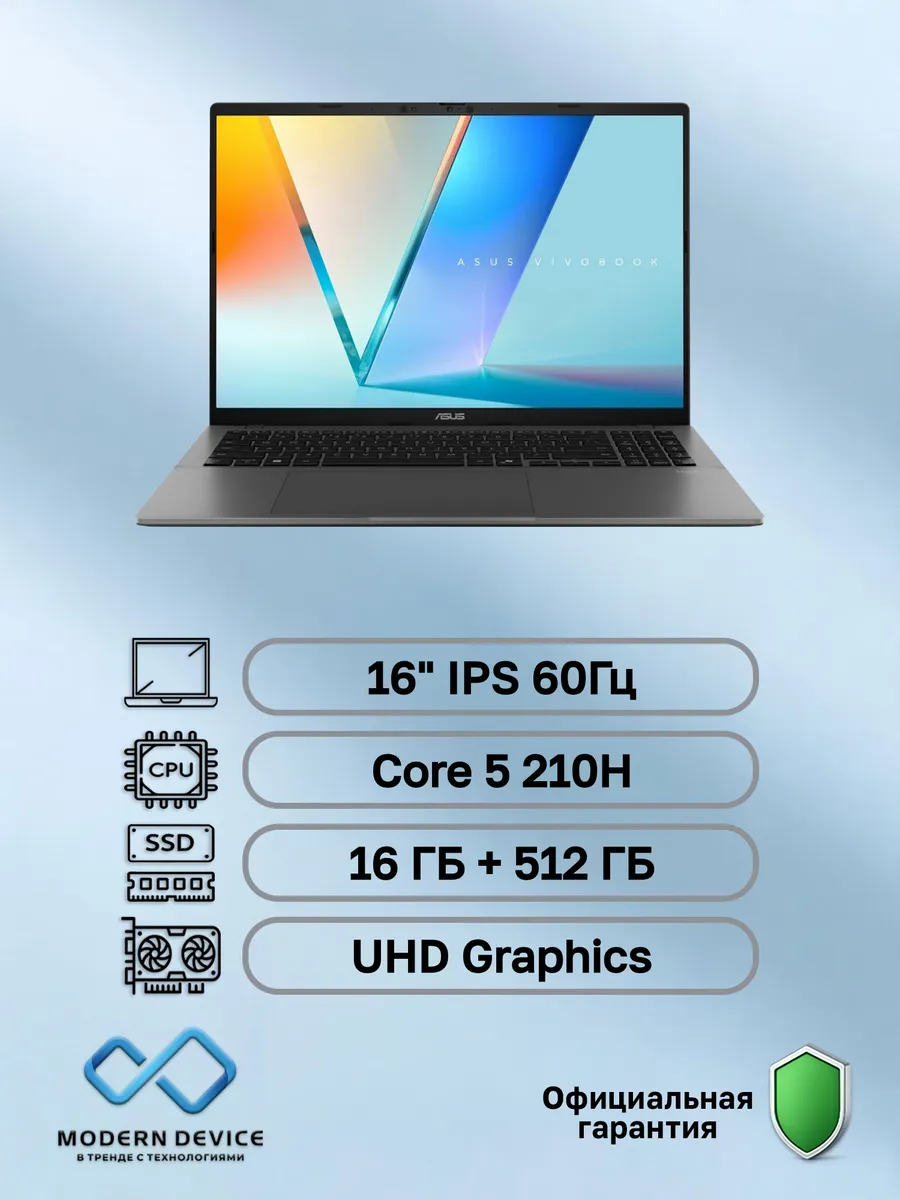 Asus Ноутбук Vivobook S16 S3607VA (90NB1672-M00CJ0)