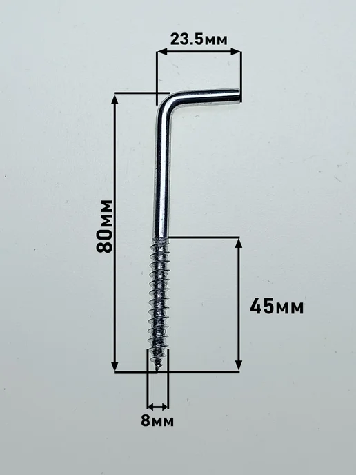Konung Tools Шуруп костыль крючок 8х80 мм (50 шт.), 8x80 мм, 50 шт, фото 2