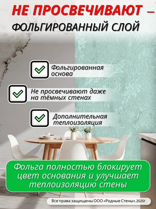 Bazzart Панели стеновые самоклеящиеся венецианская ПВХ 50×300, 50x300, фото 4