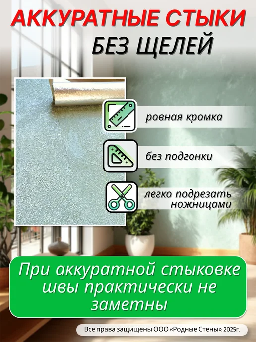 Bazzart Панели стеновые самоклеящиеся венецианская ПВХ 50×300, 50x300, фото 6
