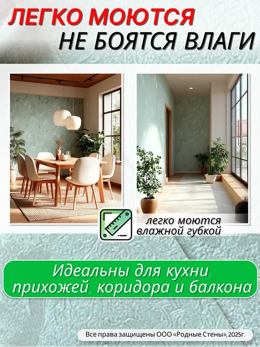 Bazzart Панели стеновые самоклеящиеся венецианская ПВХ 50×300, 50x300, фото 7