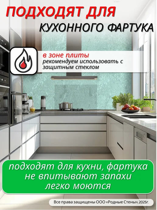 Bazzart Панели стеновые самоклеящиеся венецианская ПВХ 50×300, 50x300, фото 8