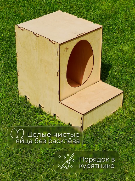 Гнездо для кур с яйцесборником, бежевый, фото 3