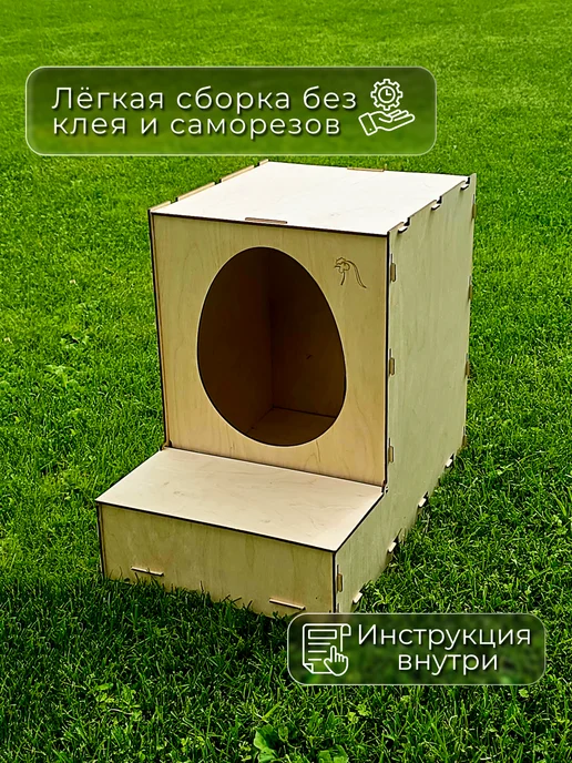 Гнездо для кур с яйцесборником, бежевый, фото 5