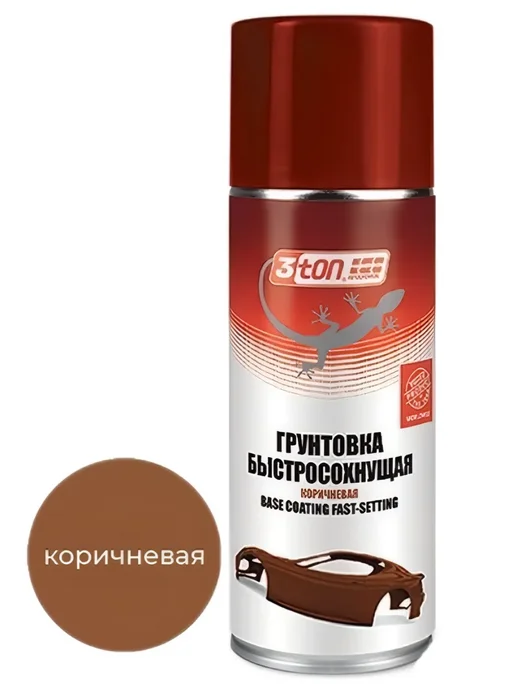 3TON Грунтовка быстросохнущая коричневая (520 мл), 520 мл