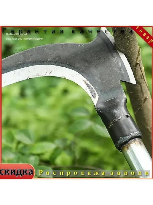 Коса 17см коса для травы кеса каса ручная для травы для косы, вариант, фото 7