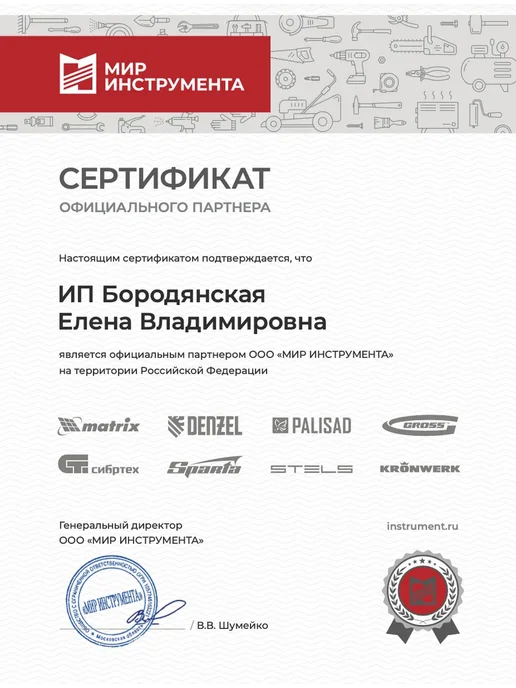 DENZEL Тачка строительная 120л 220кг колесо 16x4.00-8 (689355), 16x4.008, 120 л, фото 3