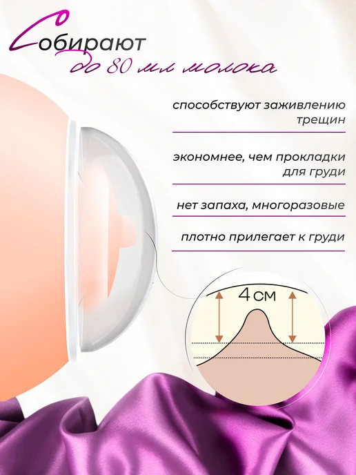 ИП Скачко А.В. Молокосборник с заглушкой, 2 шт, 2 шт, фото 3