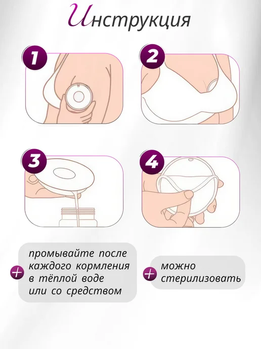ИП Скачко А.В. Молокосборник с заглушкой, 2 шт, 2 шт, фото 4