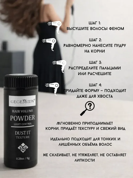 TELEGEI 1 Пудра для волос для объема у корней, !, белый, фото 2