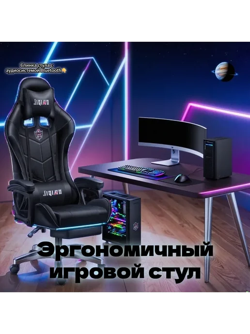 Кресло компьютерное игровое, черный