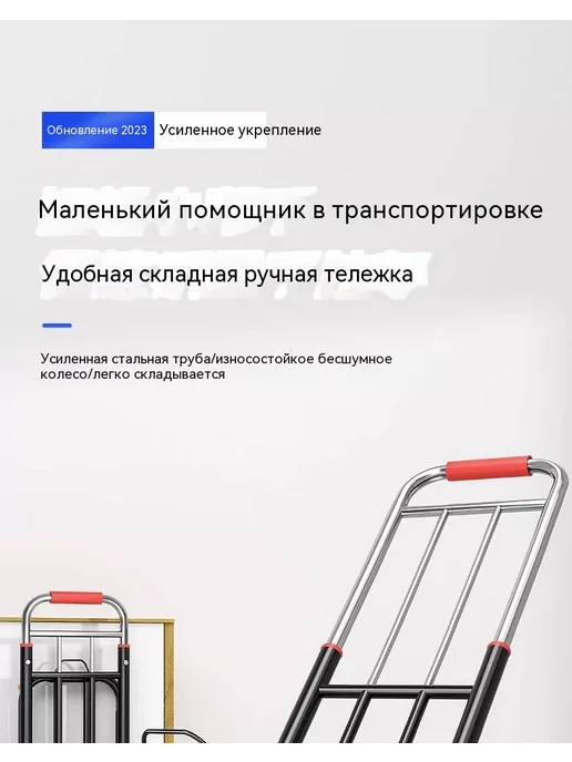 Тележка Средний размер, вариант, фото 6