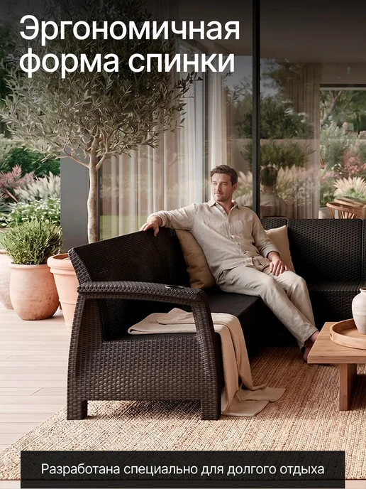 Диван садовый Альтернатива Ротанг-плюс угловой, Мокко, без подушки, коричневый, бордовый, фото 6