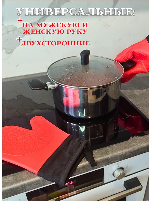 Прихватка кухонная набор силиконовая, черный, фото 5