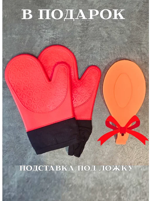 Прихватка кухонная набор силиконовая, черный, фото 7