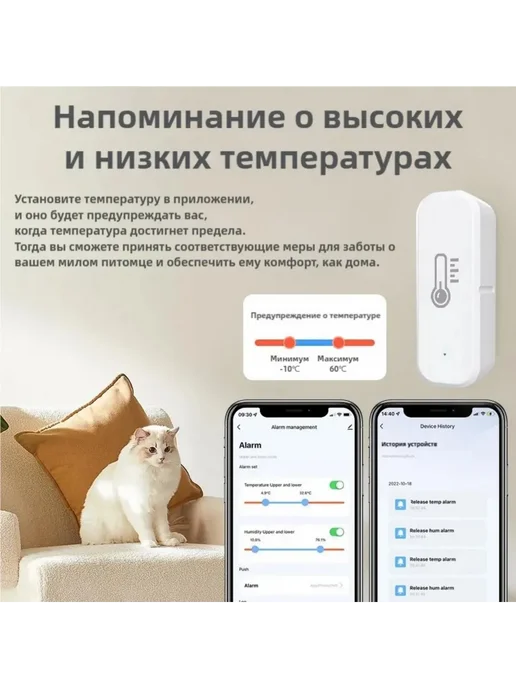 Умный датчик температуры и влажности Zigbee для дома, желтый, фото 2