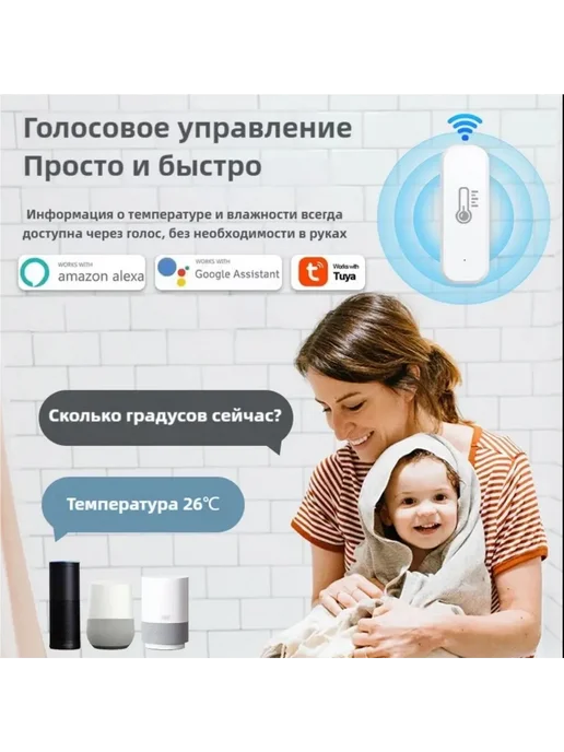Умный датчик температуры и влажности Zigbee для дома, желтый, фото 4