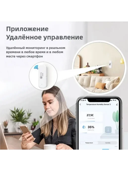 Умный датчик температуры и влажности Zigbee для дома, желтый, фото 5