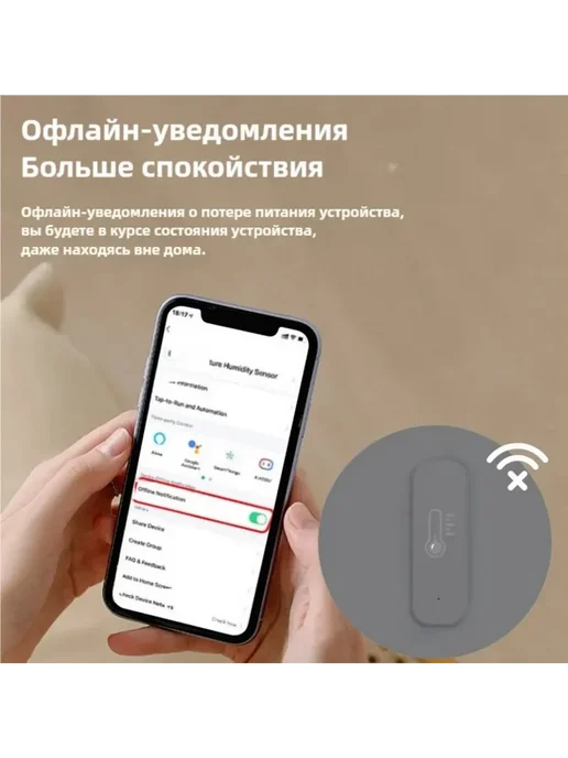 Умный датчик температуры и влажности Zigbee для дома, желтый, фото 6