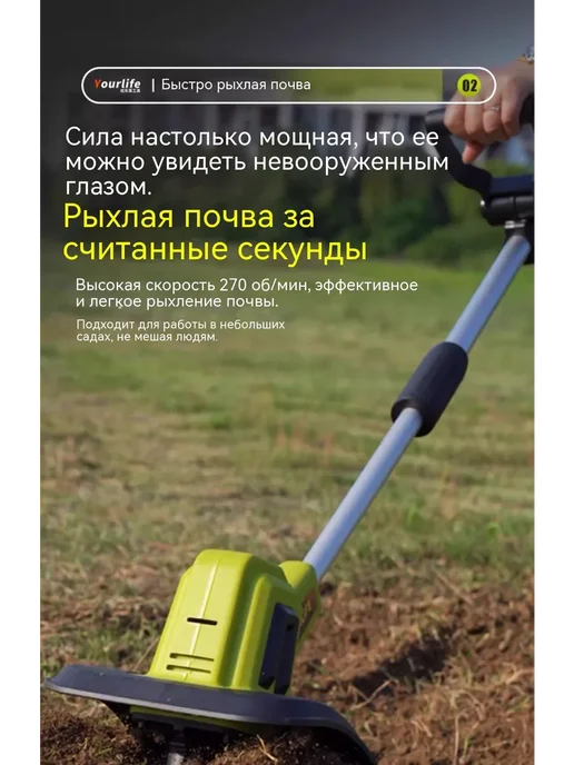 Электротяпка Самоходная 24 В Светло-желтый, желтый, фото 6