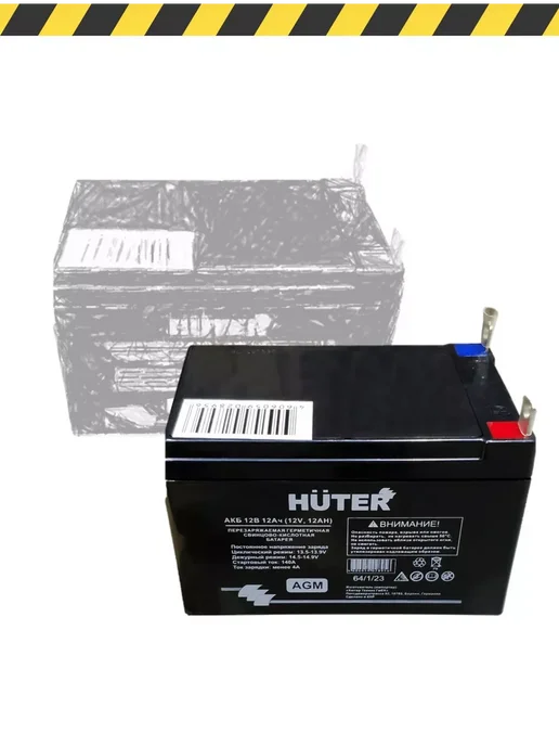 HUTER Аккумуляторная батарея 12В 12Ач для опрыскивателя, вариант, фото 3