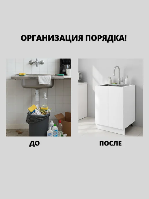 Мебельная Лавка Кухонный гарнитур модуль напольный без столешницы, белый, фото 5