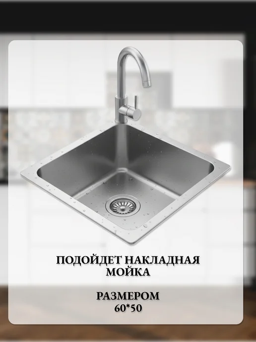 Мебельная Лавка Кухонный гарнитур модуль напольный без столешницы, белый, фото 6