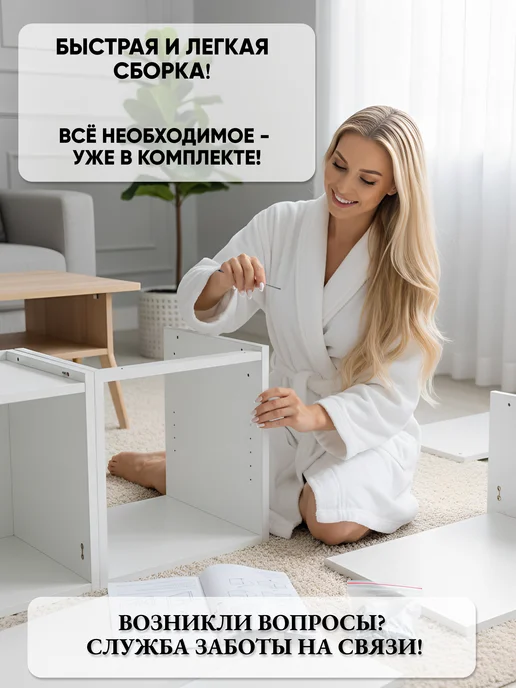 Мебельная Лавка Кухонный гарнитур модуль напольный без столешницы, белый, фото 7