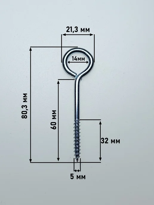 Konung Tools Шуруп кольцо 5х60 оцинкованный (100 шт), 5x60, 100 шт, фото 2