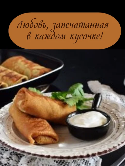 Макс&Настя Блинчики с начинкой банан-шоколад 300г, 300 г, фото 2